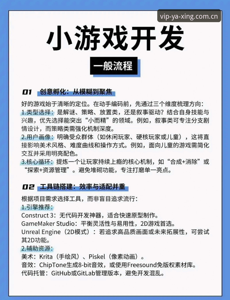 亚星游戏平台有哪些多元化功能？新手如何快速上手？