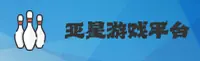 亚星游戏官方网站